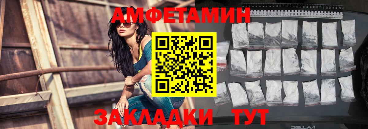 гидра сайт  АМФ  Вход с VPN  АМФ Розовый  Владивосток 