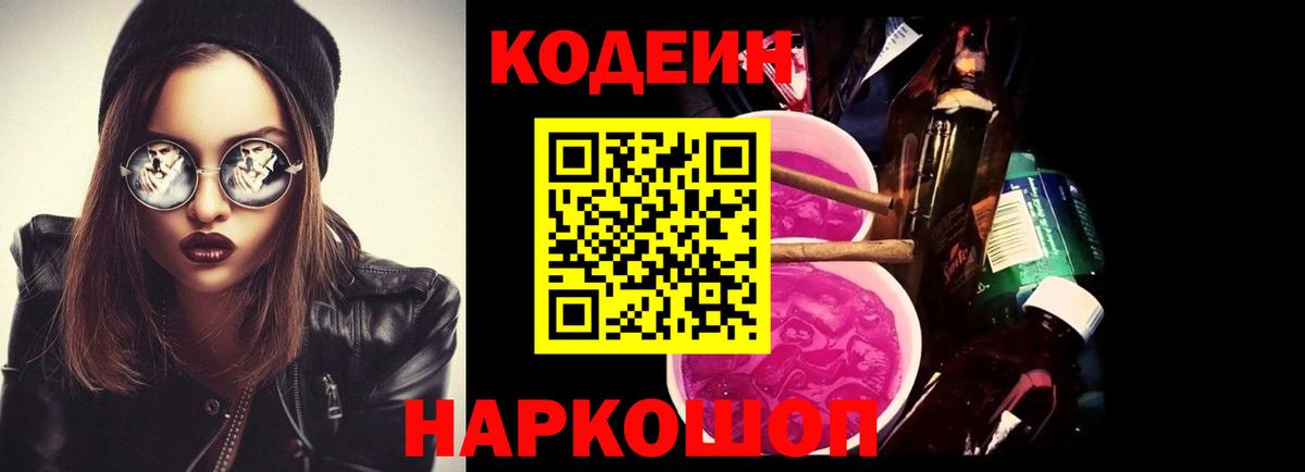 Меф мяу мяу Владивосток