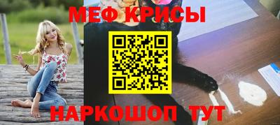 бутират Апшеронск