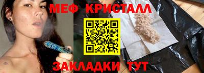 экстази Аргун