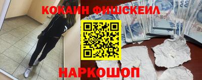 бутират Апшеронск