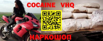 бутират Апшеронск