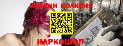 бутират Апшеронск