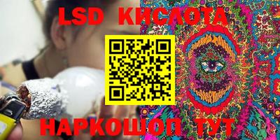 бутират Апшеронск