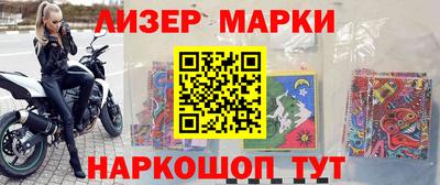 бутират Апшеронск