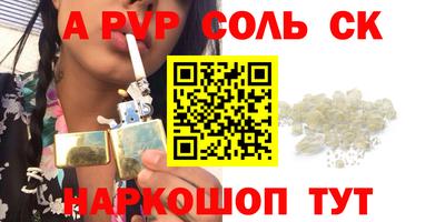 трава Волжск
