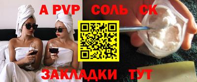 дистиллят марихуана Апрелевка