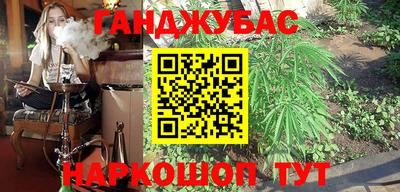 бутират Апшеронск