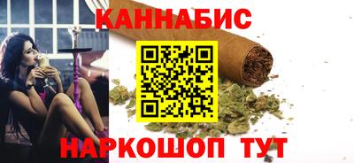 бутират Апшеронск