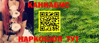 бутират Апшеронск