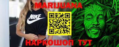 бутират Апшеронск