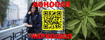 бутират Апшеронск
