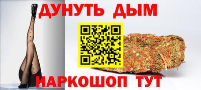 бутират Апшеронск