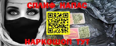 бутират Апшеронск