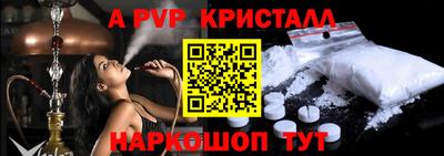 мдма Волгодонск