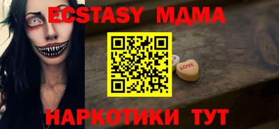 дистиллят марихуана Апрелевка