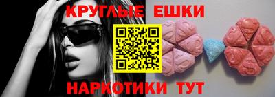 бутират Апшеронск