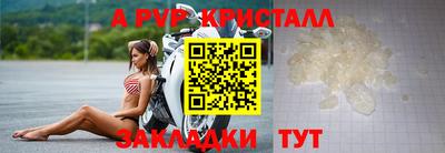 дистиллят марихуана Апрелевка