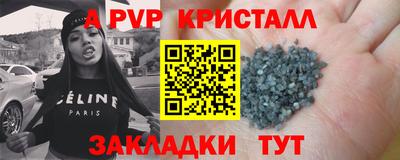 дистиллят марихуана Апрелевка