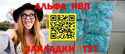 дистиллят марихуана Апрелевка