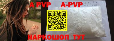бутират Апшеронск
