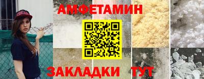 экстази Аргун