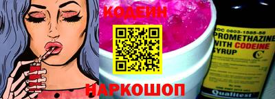 экстази Аргун