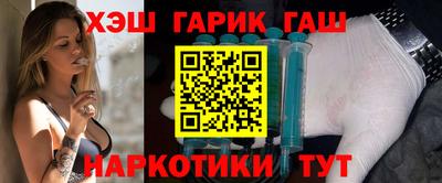 бутират Апшеронск