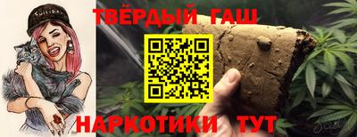 дистиллят марихуана Апрелевка