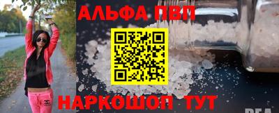 дистиллят марихуана Апрелевка