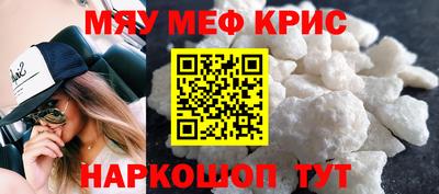 бутират Апшеронск