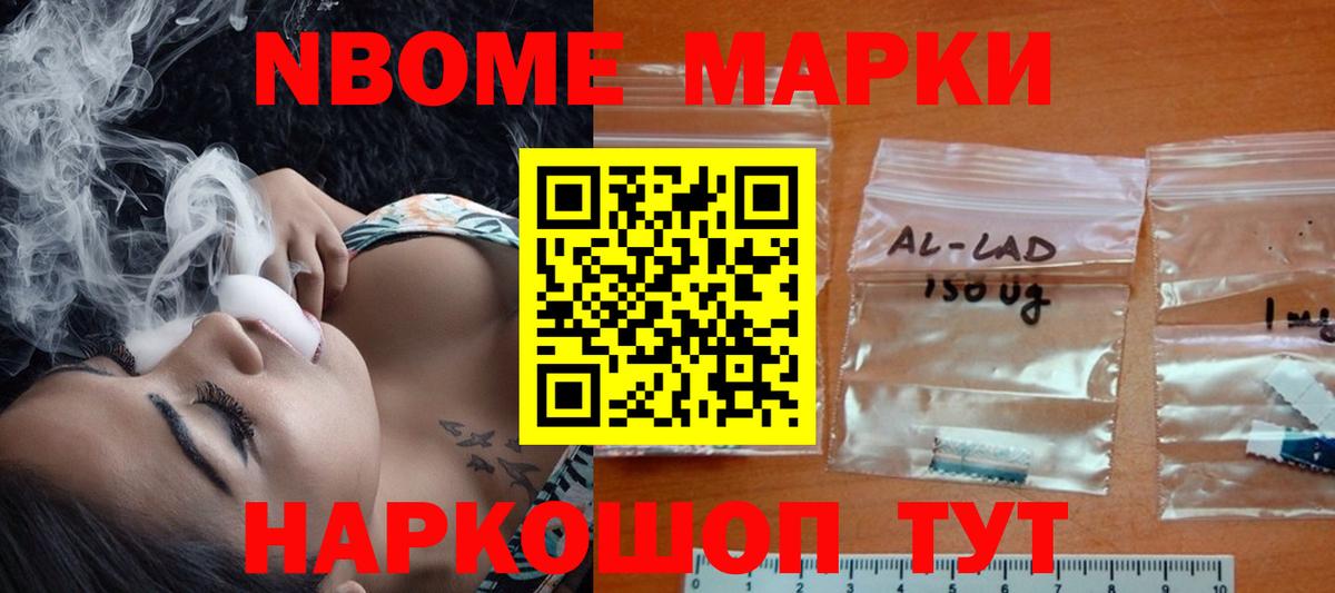 LSD-25 экстази ecstasy  ЛСД экстази ecstasy  Владивосток  mega как зайти  Вход с VPN  LSD-25 экстази 