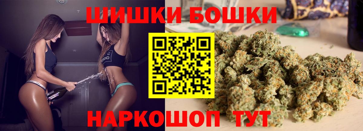 Владивосток  Конопля сатива  Вход с VPN  Бошки Шишки сатива  Каннабис Amnesia  Каннабис ГИДРОПОН 