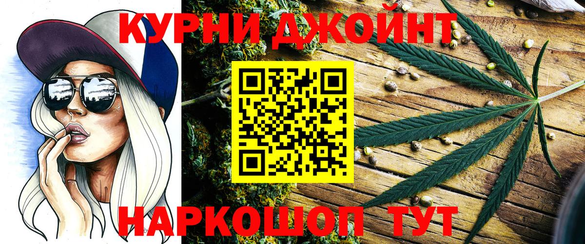 Каннабис SATIVA & INDICA Владивосток
