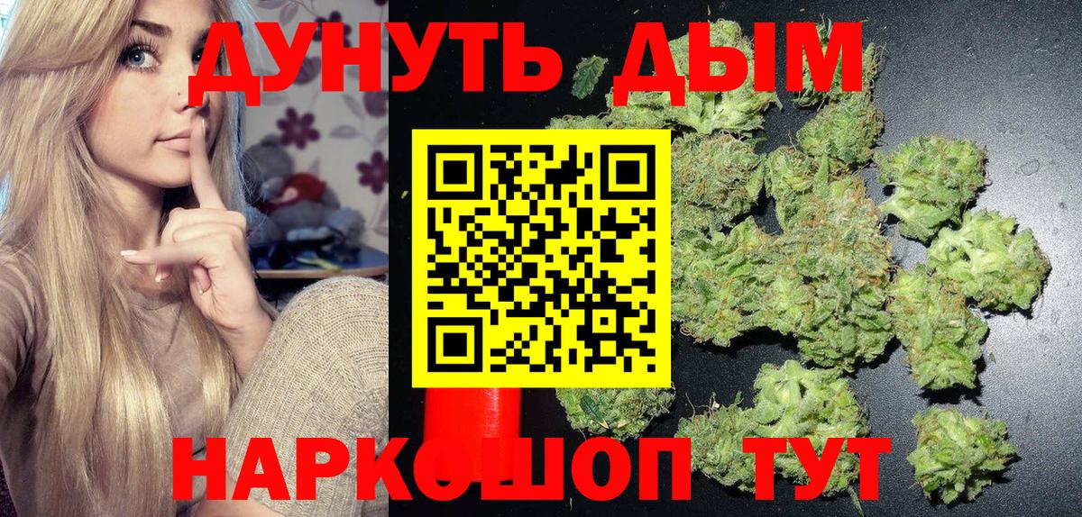Бошки Шишки  Вход с VPN  Владивосток  МЕФ кристаллы  Как найти закладки?  Гашиш  ГАШИШ  КОКАИН  Alpha PVP СОЛЬ  